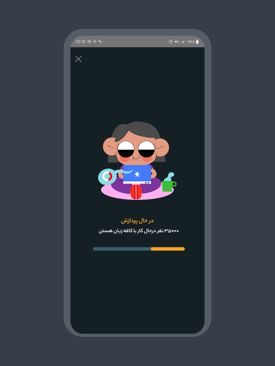 اپلیکیشن کافه زبان | Cafe zaban